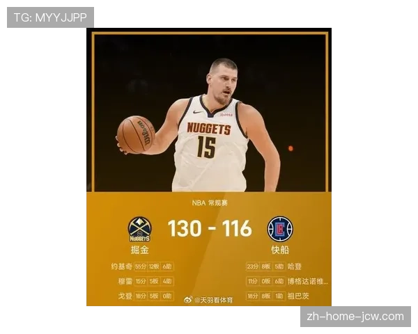 掘金进攻效率124.0联盟第一 约基奇缺阵时净负分改善